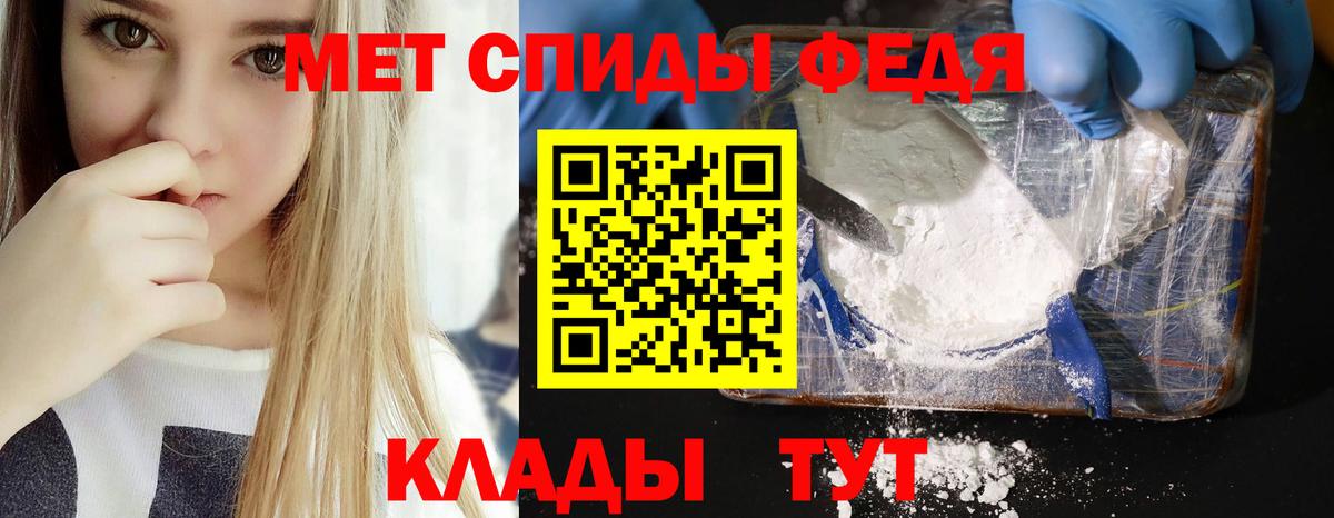 Amphetamine Premium  Вход с VPN  АМФЕТАМИН  Вязники 