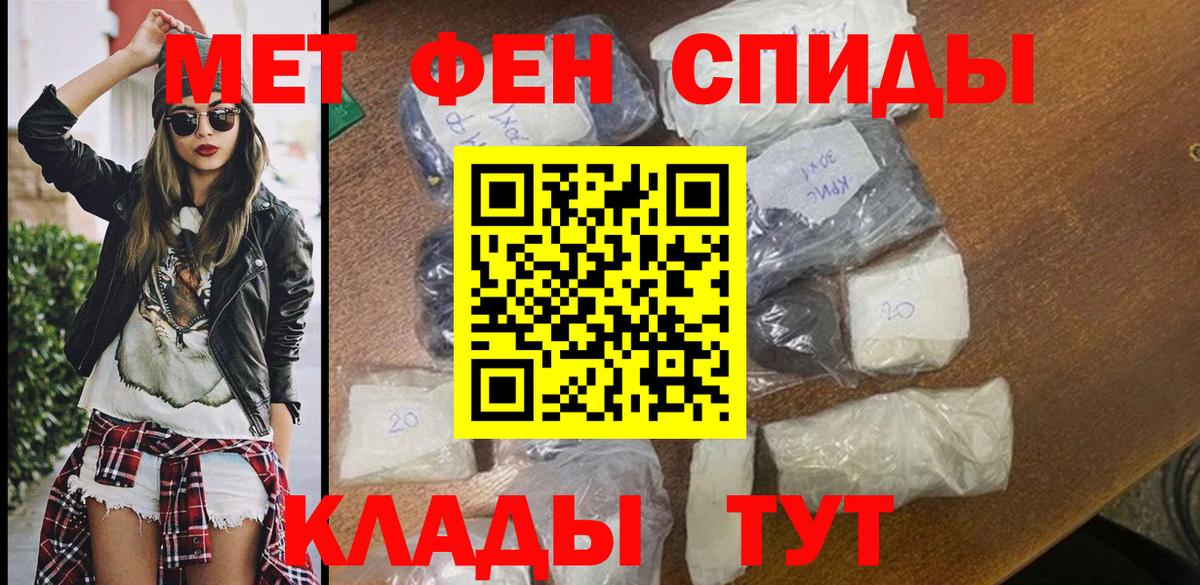 Амфетамин Premium Вязники