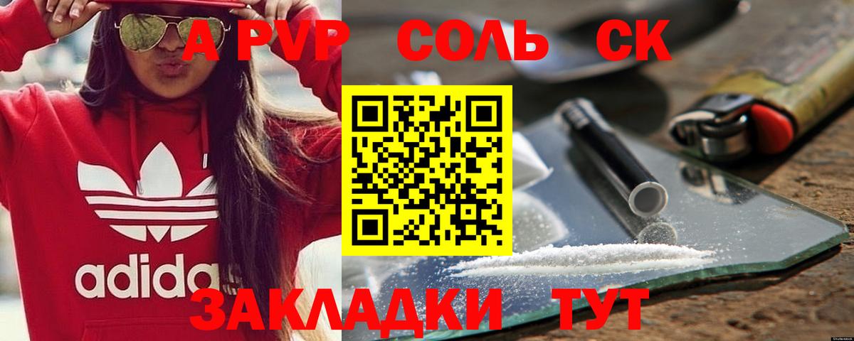 A PVP СК  магазин продажи наркотиков  Вязники  Alfa_PVP VHQ  Alpha PVP СК  Вход с VPN 