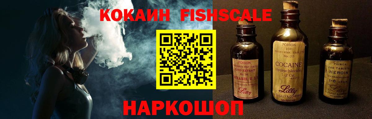 Кокаин Columbia Вязники