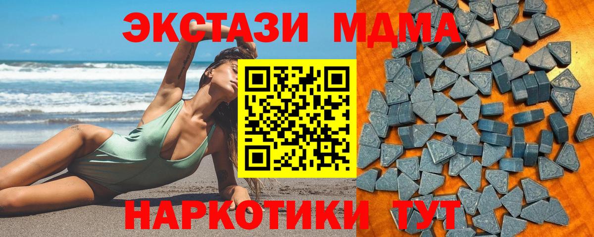 ЭКСТАЗИ Дубай  mega tor  Вход с VPN  Экстази  Вязники  Экстази Philipp Plein 