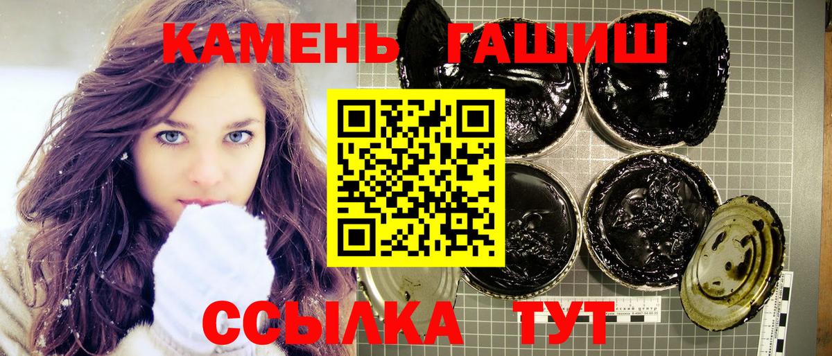 Гашиш  ГАШИШ Cannabis  Вязники  Вход с VPN  ГАШИШ VHQ 