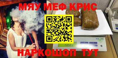 прущий лед Балашиха