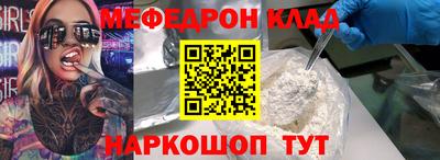 прущий лед Балашиха