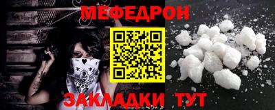 прущий лед Балашиха