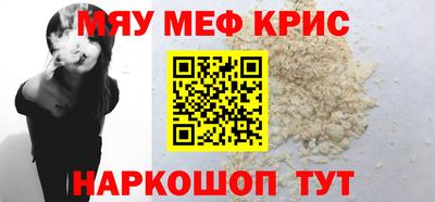 альфа пвп Балаково