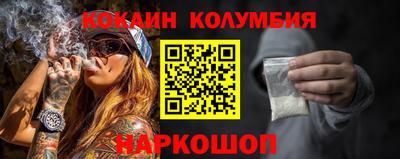 прущий лед Балашиха