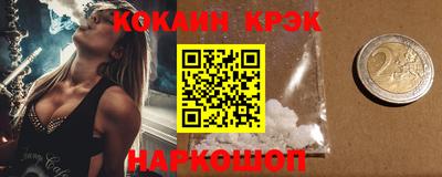 прущий лед Балашиха