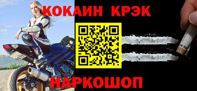 альфа пвп Балаково