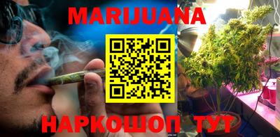 прущий лед Балашиха