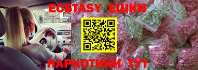 прущий лед Балашиха