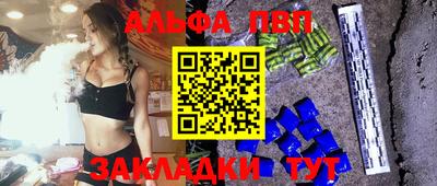 прущий лед Балашиха
