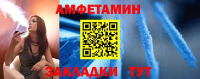 прущий лед Балашиха