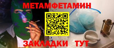альфа пвп Балаково