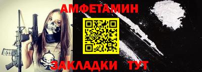 прущий лед Балашиха