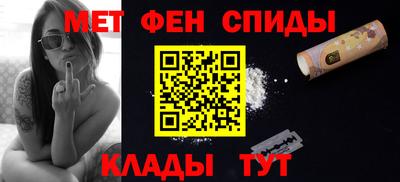 прущий лед Балашиха