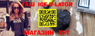 прущий лед Балашиха