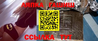 прущий лед Балашиха