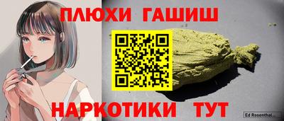 альфа пвп Балаково