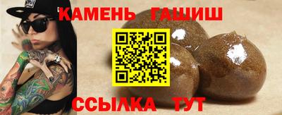 альфа пвп Балаково