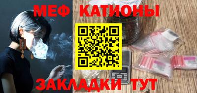 МДМА Балахна