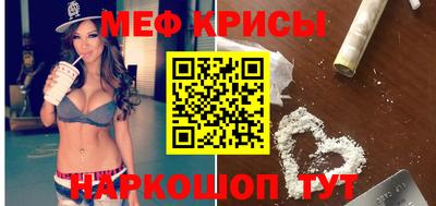 альфа пвп Балаково