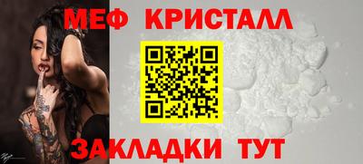прущий лед Балашиха