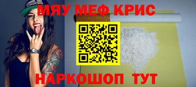 прущий лед Балашиха