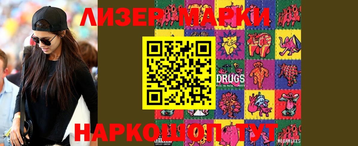 Лсд 25 экстази кислота Вязники