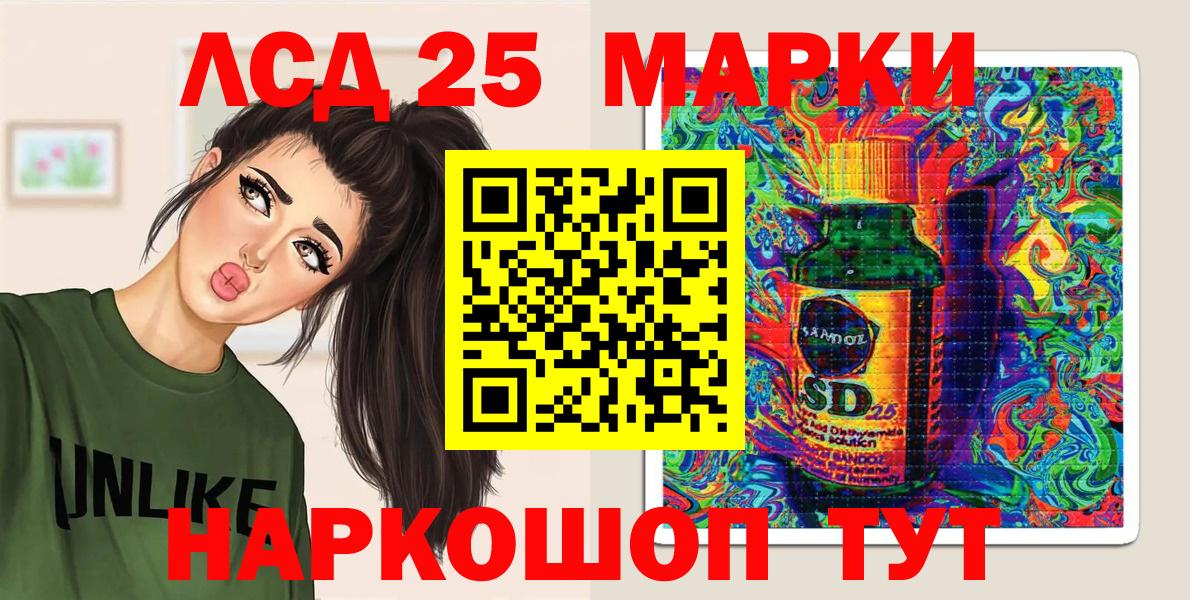Наркотические марки 1,8мг  Марки 25I-NBOMe  Вязники  Вход с VPN 