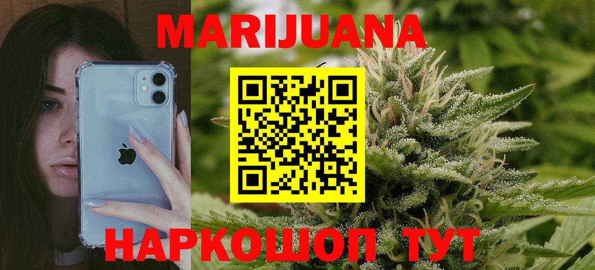 Бошки Шишки OG Kush Вязники
